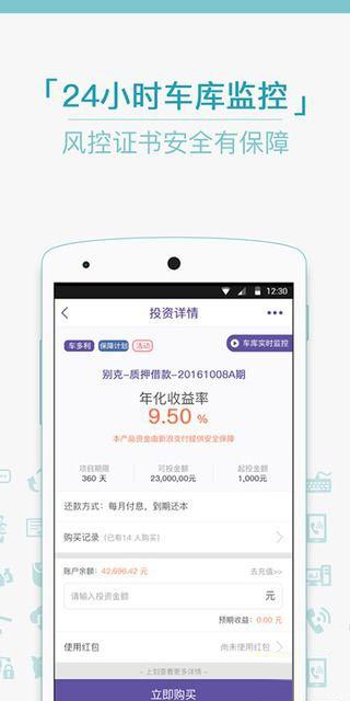 哆利猫下载 v1.1.1 安卓版图5