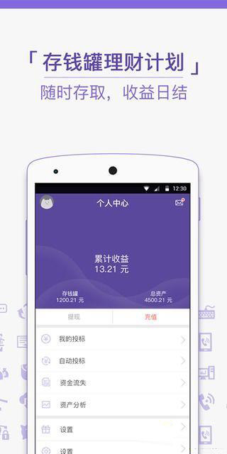 哆利猫下载 v1.1.1 安卓版图3