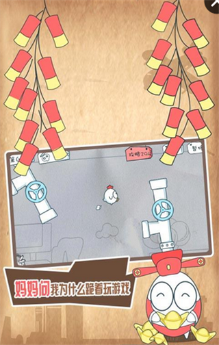 十万个没想到 v1.0.01 安卓版图2