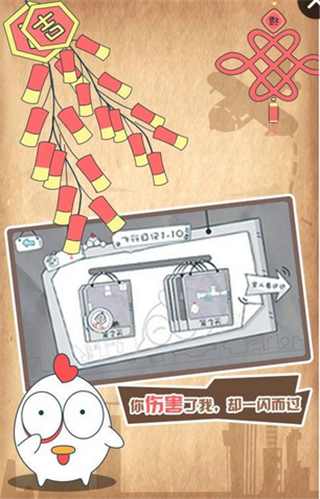 十万个没想到 v1.0.01 安卓版图3