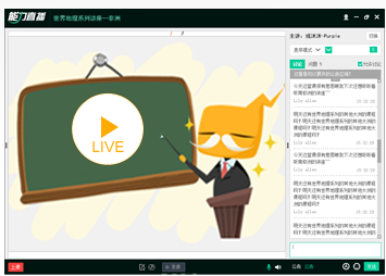 能力直播 v3.0.6.8 官方版图2
