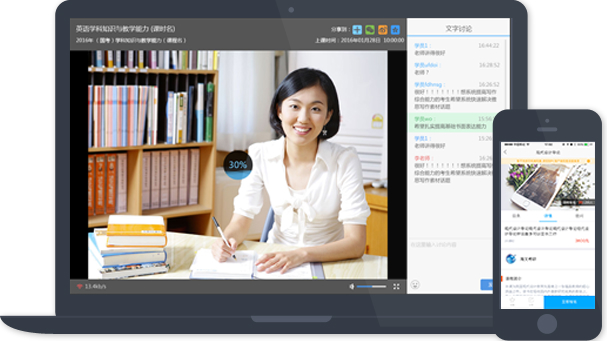 能力直播 v3.0.6.8 官方版图3