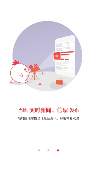 同城实体 v4.7 安卓版图2