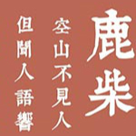 南构唐宝楷字体下载