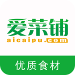 爱菜铺下载