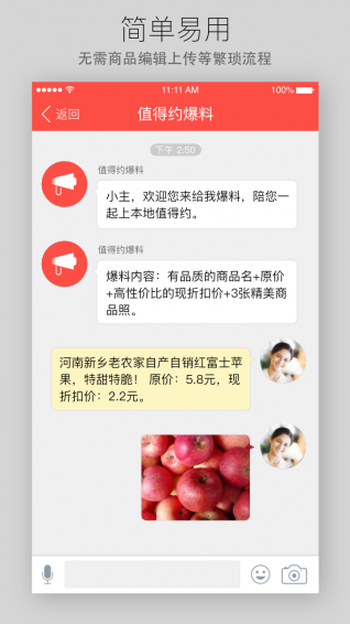 本地约商家版 v1.3 安卓版图3
