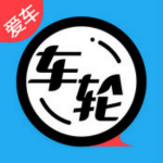 车轮网app
