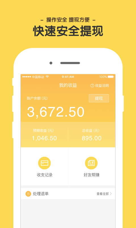 哥伦布app下载 v1.0.5 安卓版图2