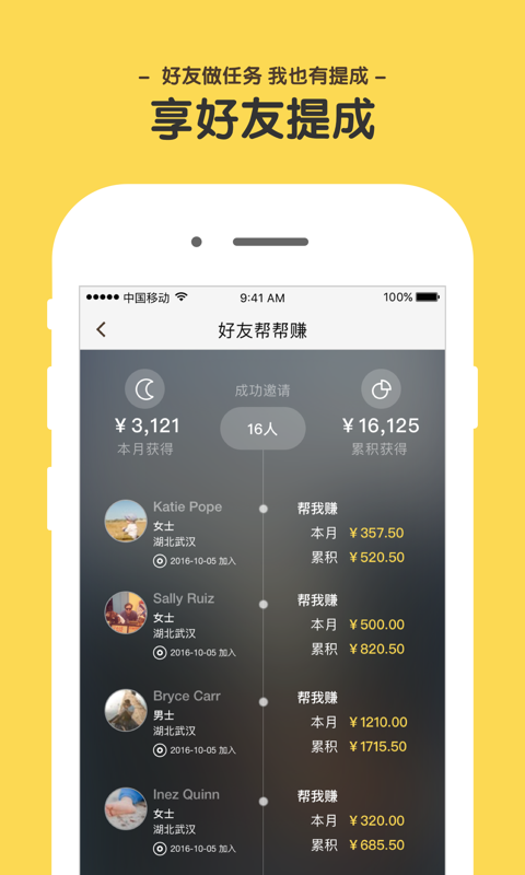 哥伦布app下载 v1.0.5 安卓版图3