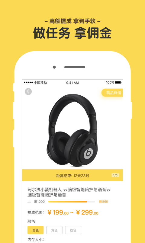 哥伦布app下载 v1.0.5 安卓版图4