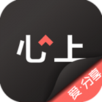 心上app