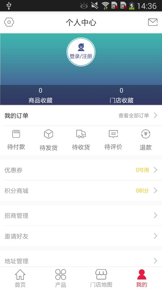 淘酒宝 v1.0.1 安卓版图4