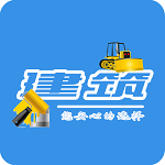 建筑器材网下载