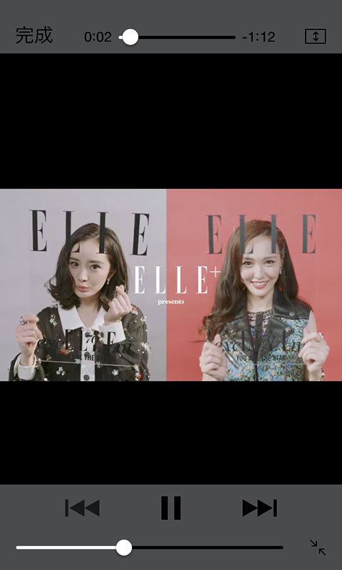 ELLEplus v4.3.3 安卓版图4