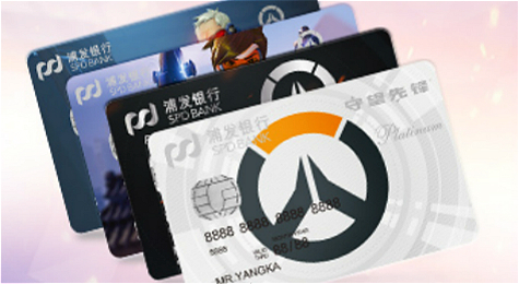《守望先锋》浦发信用卡福利即将开启 补给箱5折