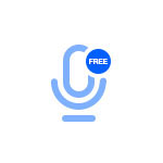 录音啦官方下载 v6.6 最新版