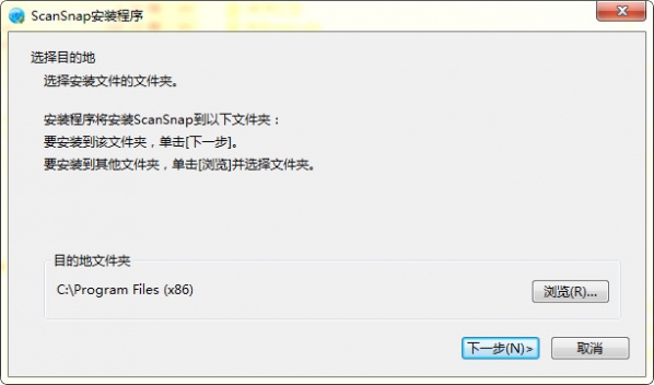 富士通iX100扫描仪驱动下载 v6.5 官方版图1