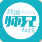井田师兄在线下载