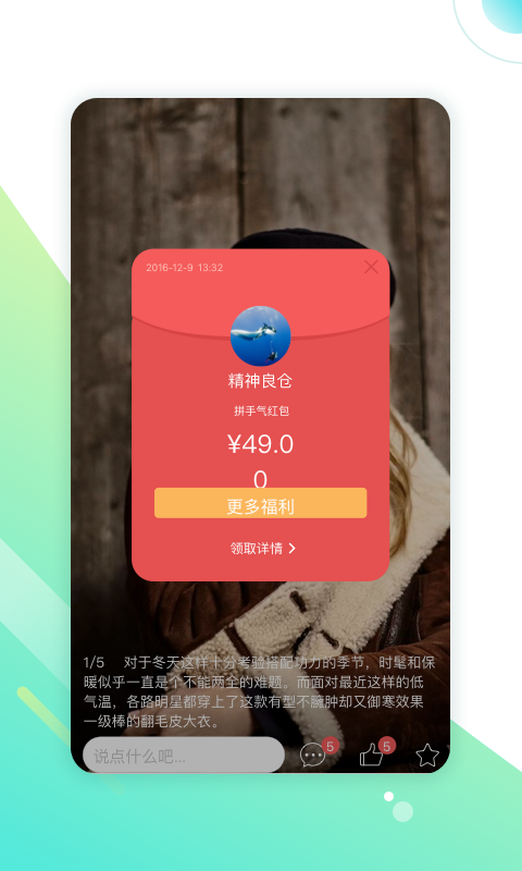 小犀下载 v2.1 安卓版图1