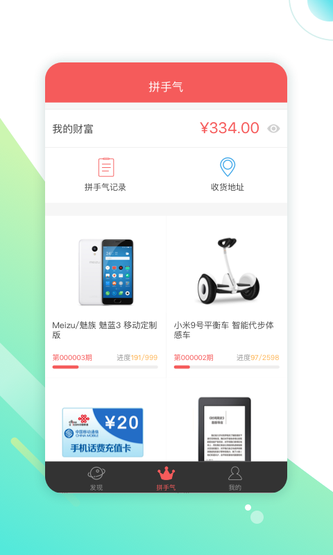 小犀下载 v2.1 安卓版图3