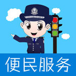畅行青城下载