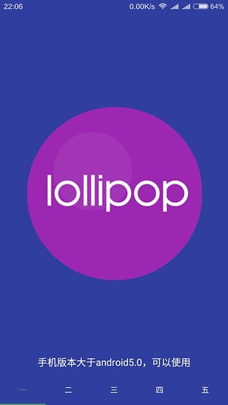 微信批量加好友下载 v1.0.5.1 安卓版图3