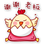 微信红包表情包