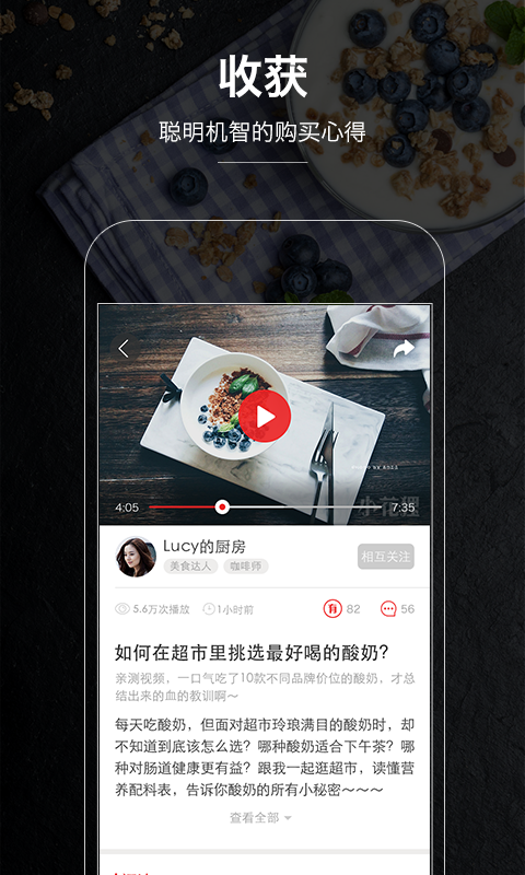贝贝视频购物分享app v6.2.6 安卓版图1