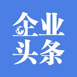 企业头条app