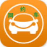 网约车从业资格考试下载