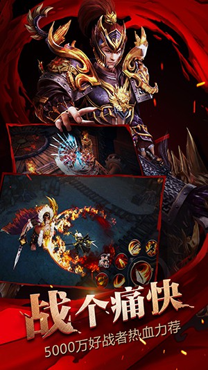 大唐无双 v1.0.1 安卓版图1