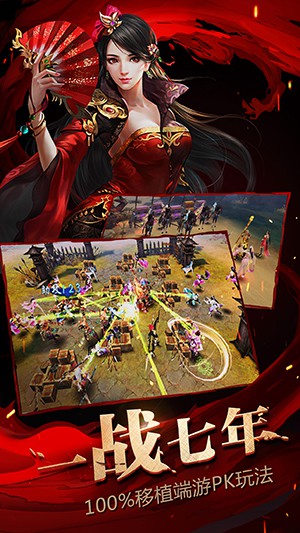 大唐无双 v1.0.1 安卓版图2