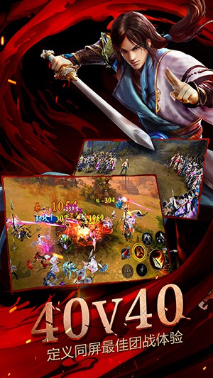 大唐无双 v1.0.1 安卓版图3