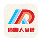 广告人商城app
