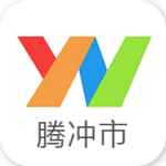 云南通腾冲市下载
