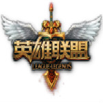英雄联盟皮肤宝贝