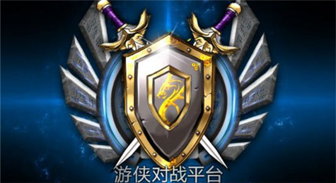 游侠对战平台0ms怎么办