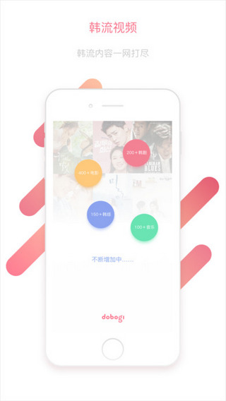 年糕韩流下载 v1.0 安卓版图4