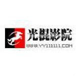 光棍影院手机在线观看