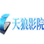 天狼影院手机版下载
