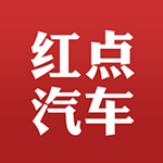 红点汽车app