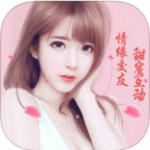 情缘安卓版