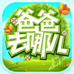 爸爸去哪儿表情包