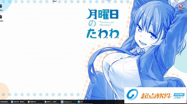 Wallpaper Engine周一的丰满动态壁纸 破解版图1