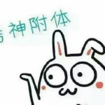 期末考试来临表情包