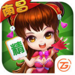中至南昌麻将下载