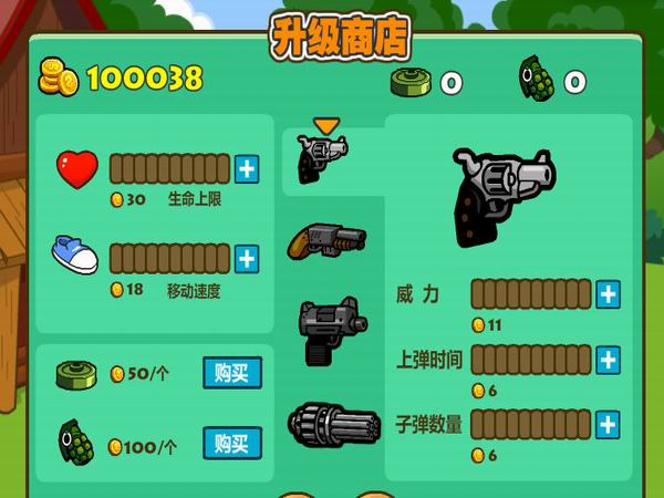 光头强守卫小木屋下载 中文无敌版图2