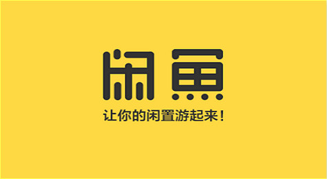 闲鱼怎么面交 闲鱼面交流程说明