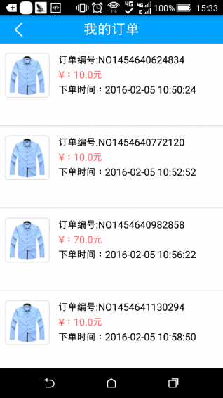 点点爱洗衣 v2.7 安卓版图4