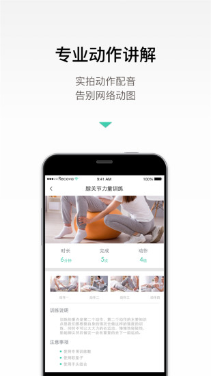 recuva v1.1.0 安卓版图2